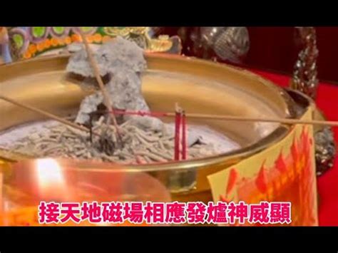 祖先香爐發爐是什麼意思|神明發爐徵兆：解析發爐的意義和應對策略 